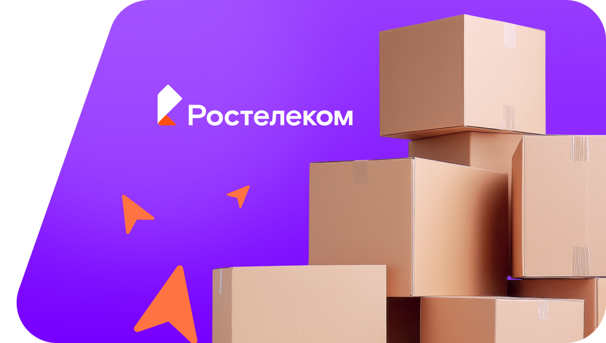 Переезд в новую квартирув&nbsp;село Елыкаево (Кемеровская область)